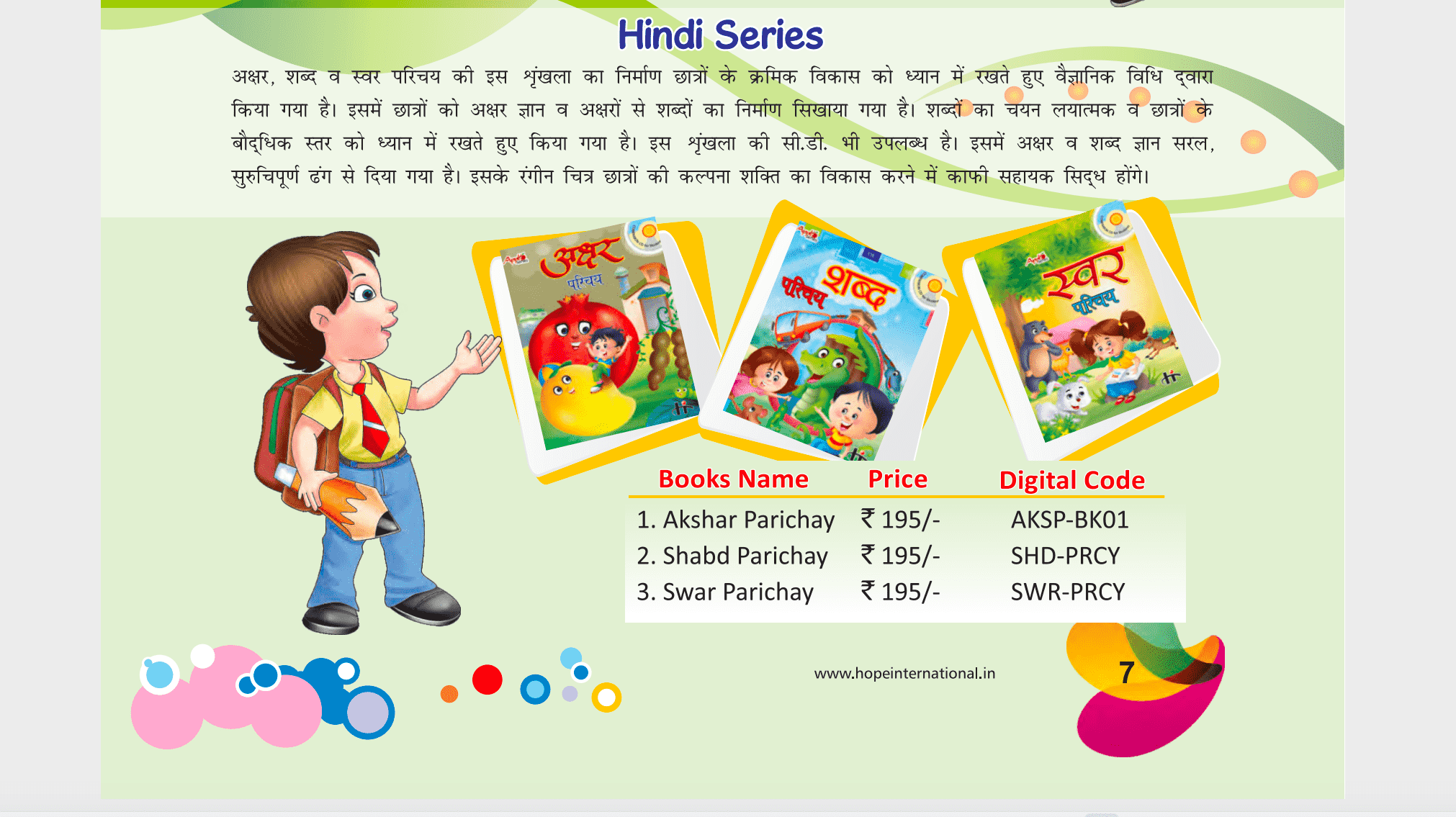 Hope International Swar Parichay